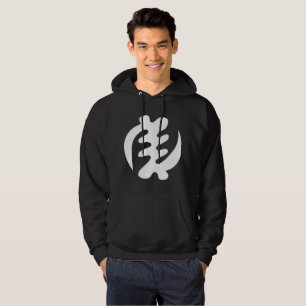 Veste À Capuche Gye Nyame Dieu est Symbole Adinkra Suprême