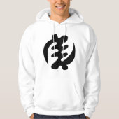 Veste À Capuche Gye Nyame | God is Supreme Adinkra (Devant)