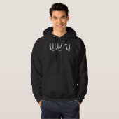 Veste À Capuche Halloween Je Sens Costume Enfants (Devant entier)