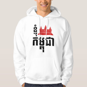 Veste À Capuche I Angkor (Coeur) Cambodge (Kampuchea) Script khmer