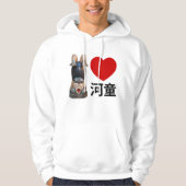 Veste À Capuche I Heart [Love] Kappa 河 童 (Devant)