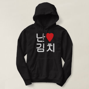 Veste À Capuche I Heart [Love] Kimchi 김 치