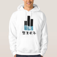 Illustration de la typographie japonaise T-Shirt