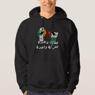 Veste À Capuche Irlande Solidarité Palestine Premier texte arabe
