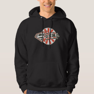 Veste À Capuche J-Bruit 13 de Supergirl