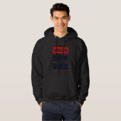 Veste À Capuche J'adore le sarcasme c'est comme frapper les gens d (Devant entier)