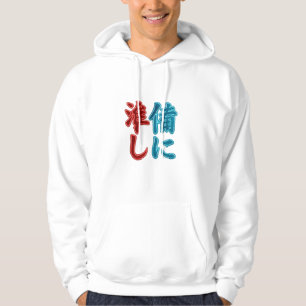 Veste À Capuche Japanese Kanji Minimal Hoodie Vêtements de rue e