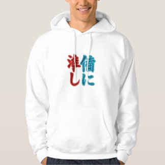 Veste À Capuche Japanese Kanji Minimal Hoodie | Vêtements de rue e