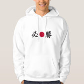Veste À Capuche Kanji (Devant)