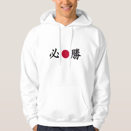Veste À Capuche Kanji (Devant)