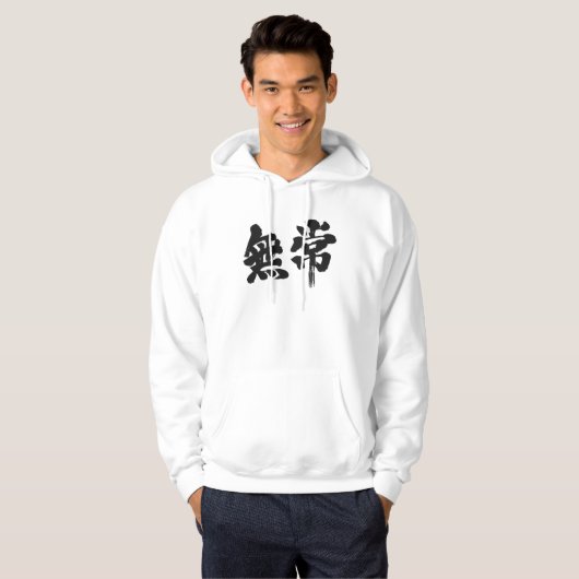 Veste À Capuche [Kanji] (Devant entier)