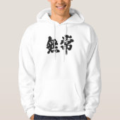 Veste À Capuche [Kanji] (Devant)