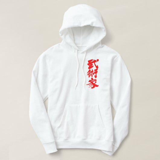 Veste À Capuche [Kanji] (Design devant)