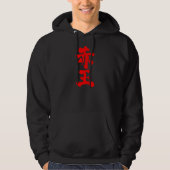 Veste À Capuche [Kanji] Akaoh (Devant)