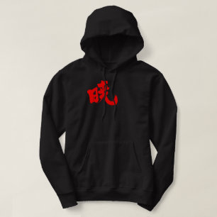Veste À Capuche [Kanji] Akatsuki