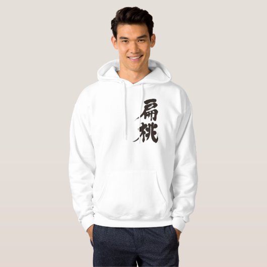 Veste À Capuche [Kanji] amande (Devant entier)
