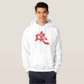 Veste À Capuche [Kanji] Âme, Esprit (Devant entier)