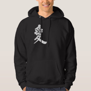 Veste À Capuche [Kanji] Amour
