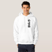 Veste À Capuche [Kanji] Andorre par verticale (Devant entier)