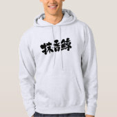 Veste À Capuche [Kanji] Baleine de Sperm (Devant)