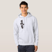 Veste À Capuche [Kanji] beau (Devant entier)
