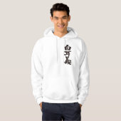 Veste À Capuche [Kanji] Belgique (Devant entier)