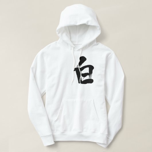 Veste À Capuche [Kanji] Blanc (Design devant)
