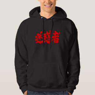 Veste À Capuche [Kanji] cause des problèmes