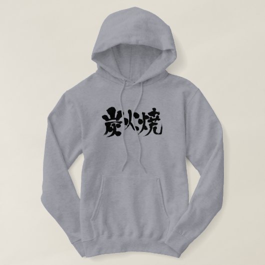 Veste À Capuche [Kanji] charbon grillé (Design devant)
