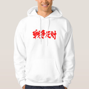 Veste À Capuche [Kanji] contre la guerre.