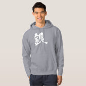 Veste À Capuche [Kanji] Couleur d'argent (Devant entier)