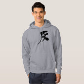 Veste À Capuche [Kanji] Couleur gris (Devant entier)