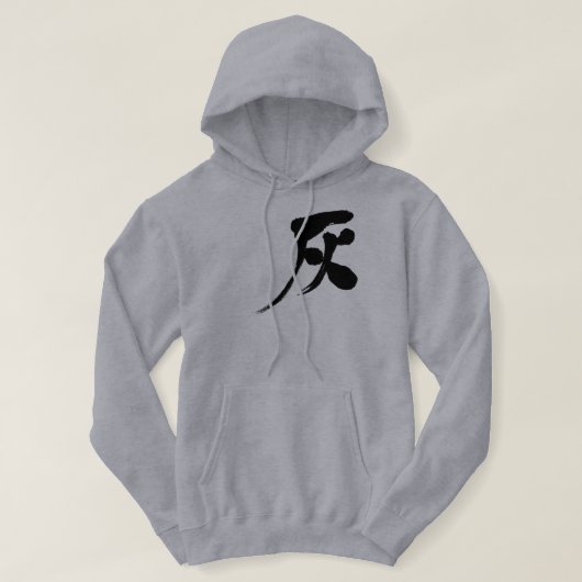 Veste À Capuche [Kanji] Couleur gris (Design devant)