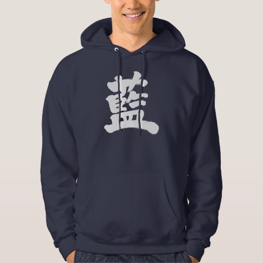 Veste À Capuche [Kanji] couleur indigo (Devant)
