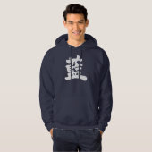 Veste À Capuche [Kanji] couleur indigo (Devant entier)