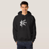 Veste À Capuche [Kanji] couleur sakura (Devant entier)