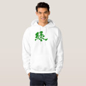 Veste À Capuche [Kanji] Couleur verte (Devant entier)