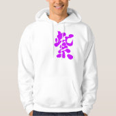Veste À Capuche [Kanji] Couleur violette (Devant)