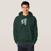 Veste À Capuche [Kanji] crocodile (Devant entier)