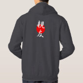 Veste À Capuche Kanji de meilleur ami (Dos)