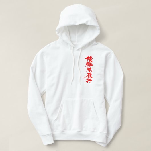 Veste À Capuche [Kanji] défaut sur une dette (Design devant)