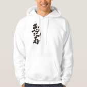 Veste À Capuche [Kanji] Ebisu (Devant)