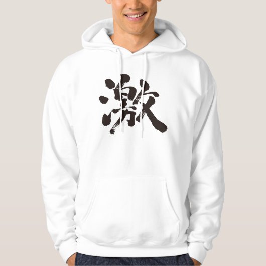 Veste À Capuche [Kanji] extrêmement(beaucoup, très) (Devant)