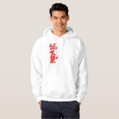 Veste À Capuche [Kanji] Fête d'anniversaire (Devant entier)