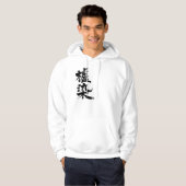 Veste À Capuche [Kanji] Hajizome (Devant entier)