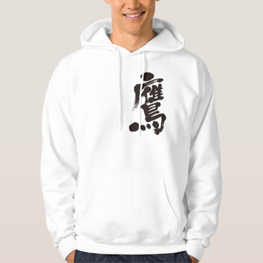 Veste À Capuche [Kanji] Hawk (Devant)