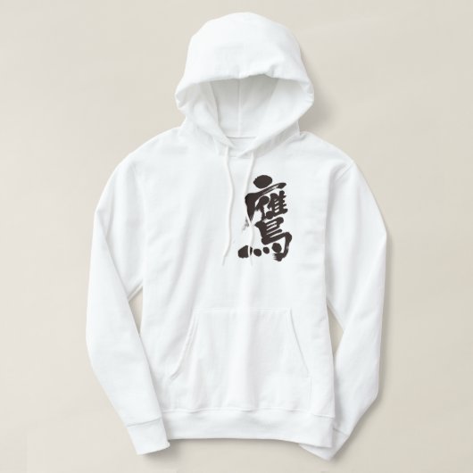 Veste À Capuche [Kanji] Hawk (Design devant)