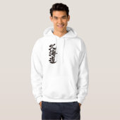 Veste À Capuche [Kanji] Hokkaido (Devant entier)