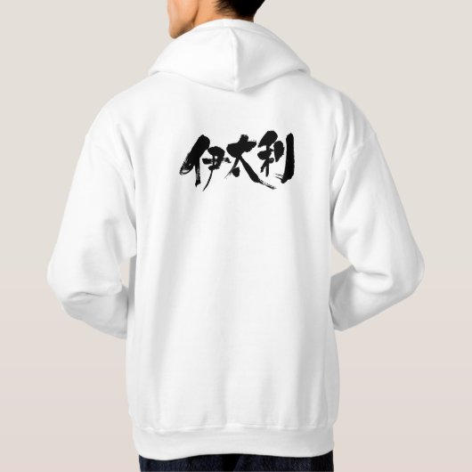 Veste À Capuche [Kanji] Italie (Dos)