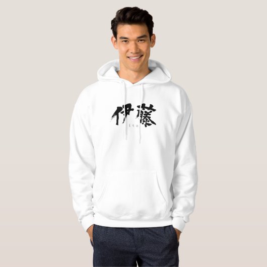 Veste À Capuche [Kanji] Ito (Devant entier)